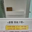 써니핏 다이어트 | 강동구 재밌는 점핑다이어트 <써니핏 대박점핑 둔촌2호점> 등록 후기