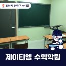 제이티엠 이미지