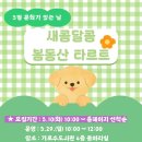 청주가로수도서관 이미지