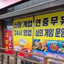 구미호PC 이미지