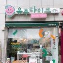 유주라이크 네이버블로그