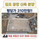 양곡부동산중개사무소 이미지