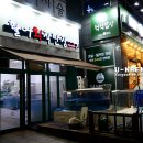 발안수산 - 화성시 동탄순환대로 701 | 발안수산