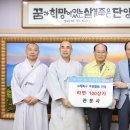 대한불교 천태종 관문사 이미지