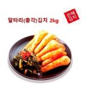 은혜김치 이미지