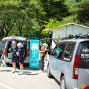 팔조령 정상 | [공지] 대구 시청 사이클팀 X 파라마운트 콜라보 라이딩 후기 및 사진 링크