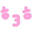 롯데리아 구미형곡점 이미지