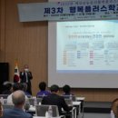 협동조합예산사람들 이미지