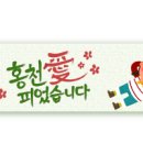 자운2리 경로당 이미지
