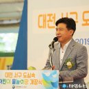 대전축사 이미지