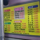 진이네연탄구이 이미지