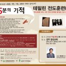 성경암송학교