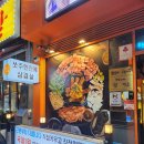 쏘삼돼지208