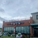 평대전복 | [제주/제주시 구좌 맛집] 평대전복 내돈내산 솔직 후기