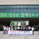 모산골 공원 이미지