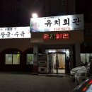인계동 1132-11 이미지