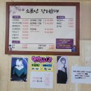 충주 로얄포레CC 라운딩 후기, 충주 맛집 &#34;소문난 장터순대&#34;, 골프