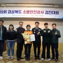 청도소방서 LG헬로비전