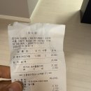 광흥창역(6) | [가본곳후기] 광흥창역 &lt;돈앤박 돈가스&amp;함박&gt;