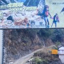 중국 윈난성 여행-세계 3대 트레킹 코스, 후탸오샤(虎跳峽) 트레킹을 가다 (1) 이미지