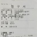 울산 강일웅동물메디컬센터 이미지