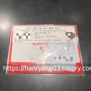 산하가든 | [대한항공] 인천공항 대한항공 프레스티지 가든 동편 라운지 후기 + 인천공항 2터미널 면세품 인도장 위치.