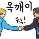 아줌마익스프레스 이미지
