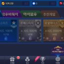 슬롯,바둑이 PC 이미지