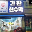 장현기획 이미지