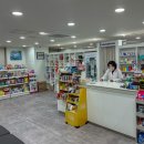 솔아름약국 이미지