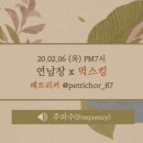 페트리커 이미지