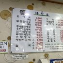 마석아바이순대 이미지