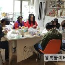 벧엘공방