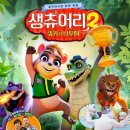주식회사 티라노 이미지