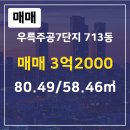 엘지공인중개사사무소 이미지