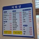 청정한우 | 전북 고창 소고기 맛집 회식하기 좋은 공음청정한우 내돈내산 방문후기