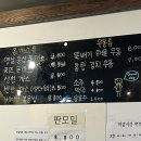 백왕돈까스 이미지