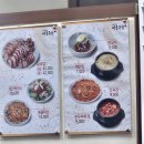 유명족발 | 양재역 맛집 유명한 서울 3대 족발집 영동족발 솔직한 후기