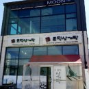 토정삼계탕 신정호관 이미지