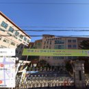 부천송일초등학교병설유치원 이미지