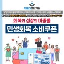 경대연합의원 이미지