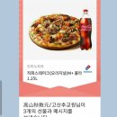 이나경헤어샵 이미지