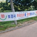 보경사 화장실 이미지