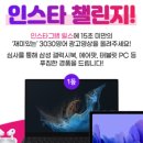 아인스영어학원