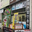 아름다운정보통신 이미지
