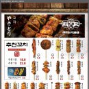 잔잔 수원역점 이미지