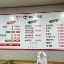 다짐 쌍용점 이미지