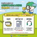 (주)복지연합 연합뉴스
