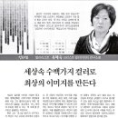 충청매일 이미지