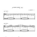 메이저 스케일 악보 (장조 음계)- 2가지 버젼 (1옥타브, 2옥타브) 이미지